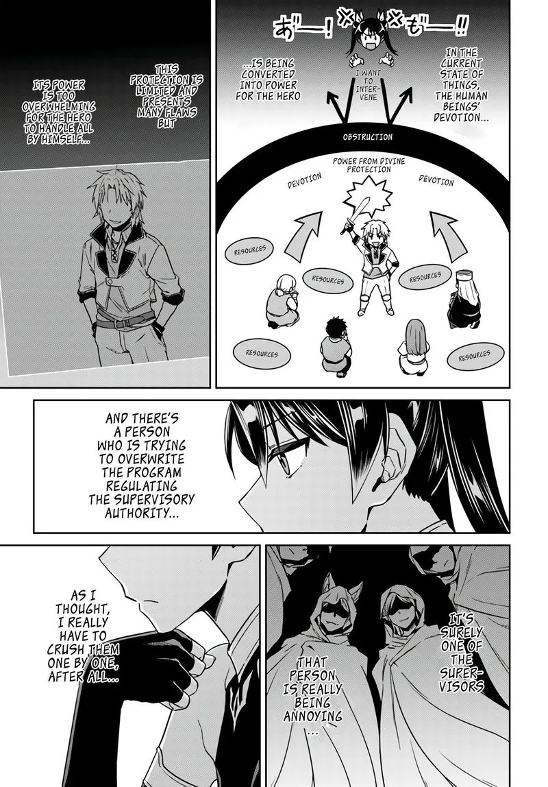 Nidome no Jinsei wo Isekai de Chapter 43 page 15