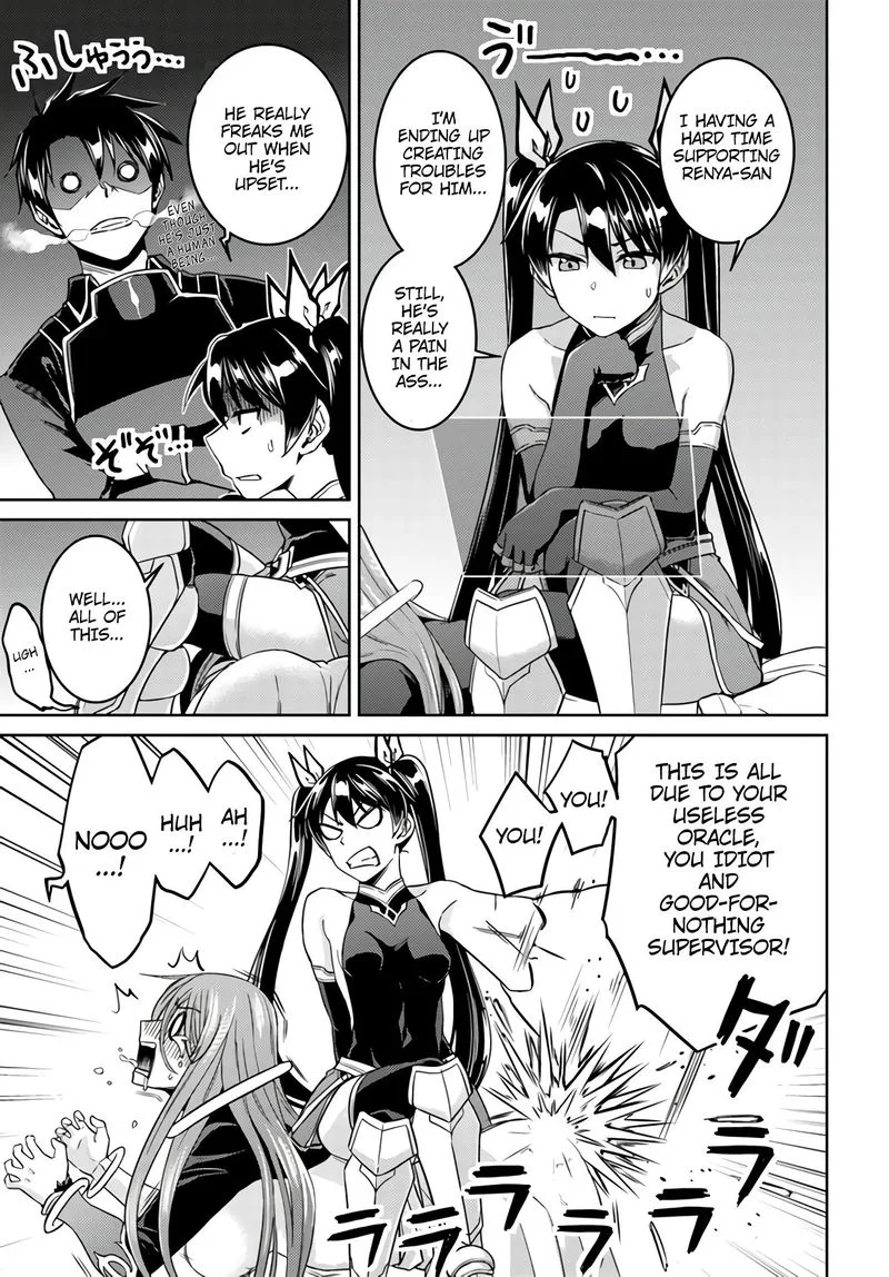 Nidome no Jinsei wo Isekai de Chapter 43 page 13