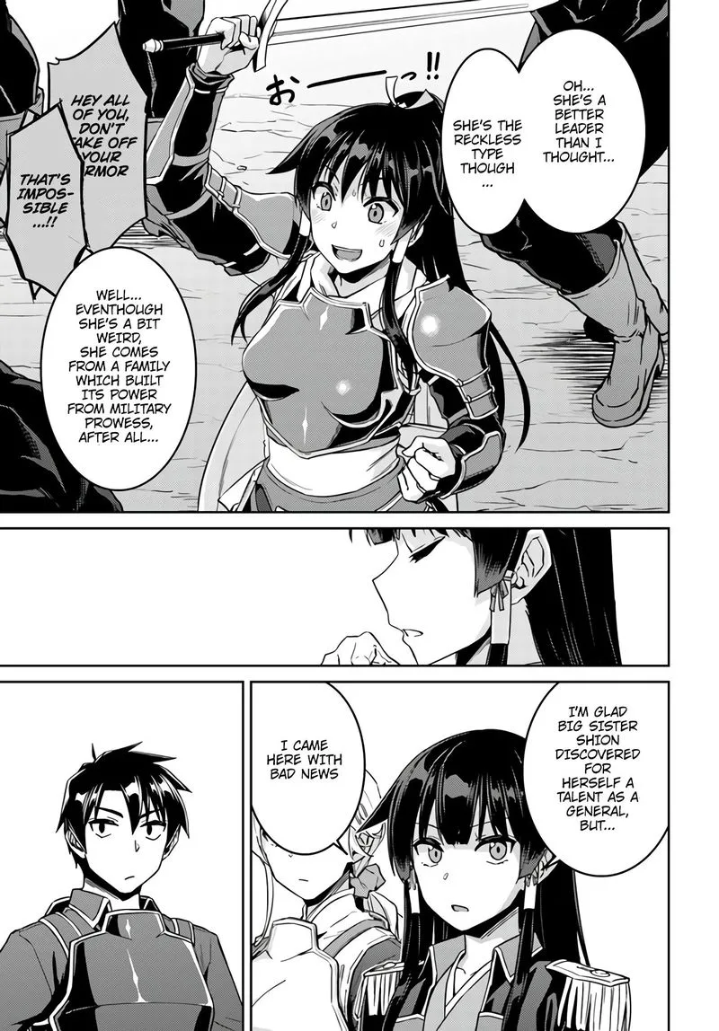 Nidome no Jinsei wo Isekai de Chapter 43 page 23
