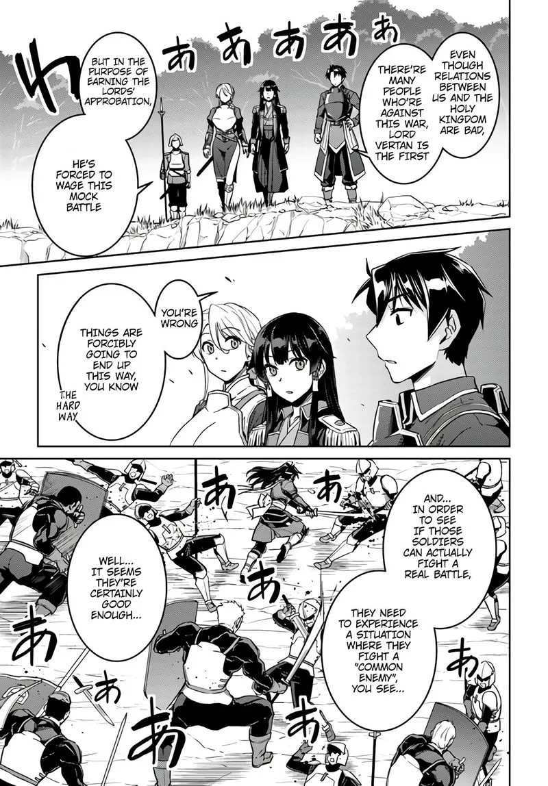 Nidome no Jinsei wo Isekai de Chapter 43 page 21