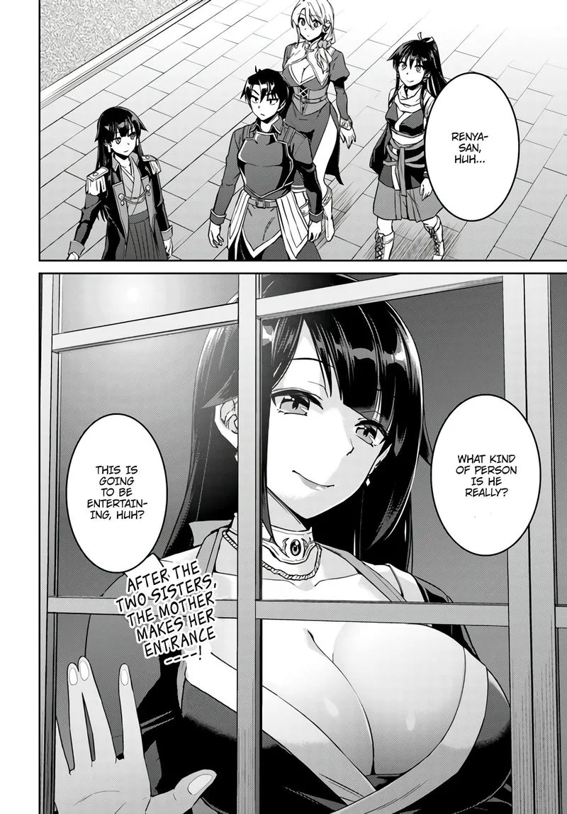Nidome no Jinsei wo Isekai de Chapter 43 page 26