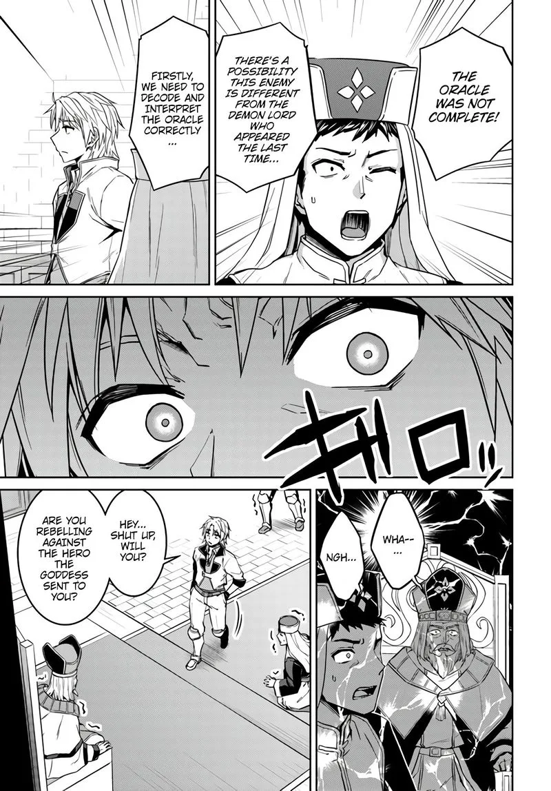 Nidome no Jinsei wo Isekai de Chapter 43 page 9