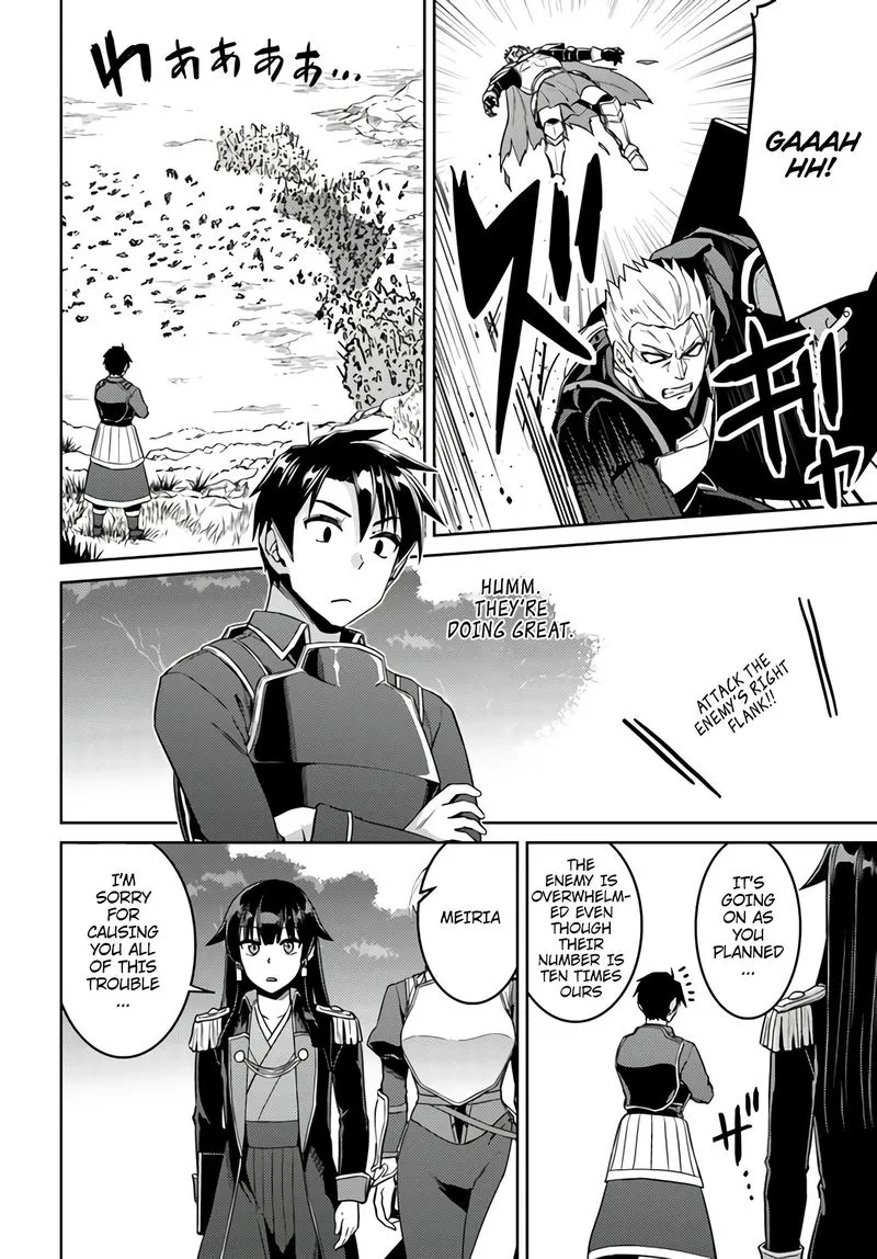 Nidome no Jinsei wo Isekai de Chapter 43 page 20