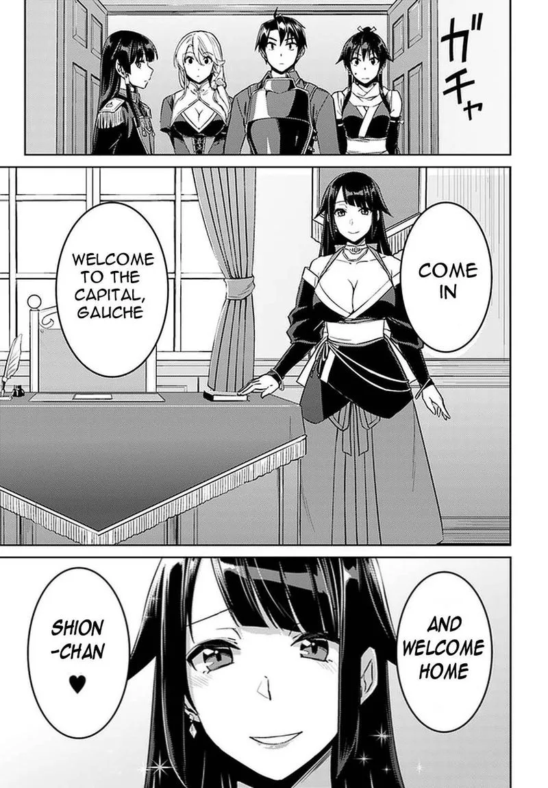 Nidome no Jinsei wo Isekai de Chapter 44 page 3