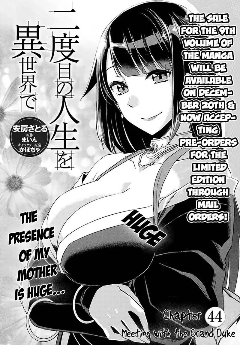 Nidome no Jinsei wo Isekai de Chapter 44 page 2