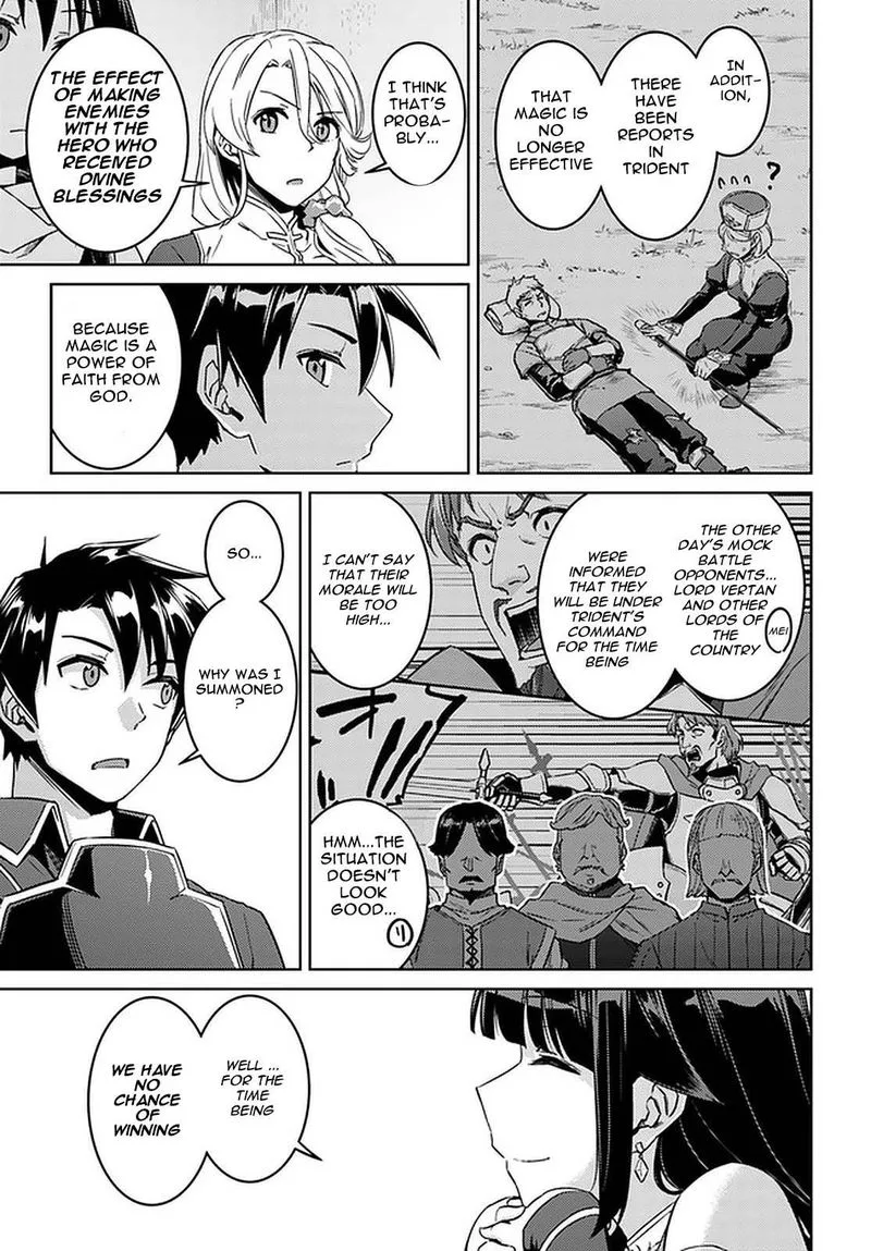Nidome no Jinsei wo Isekai de Chapter 44 page 9