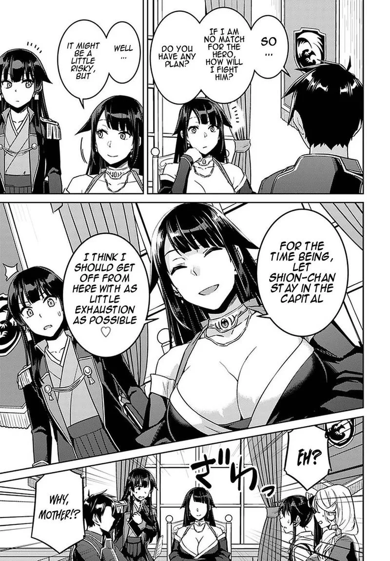 Nidome no Jinsei wo Isekai de Chapter 44 page 13