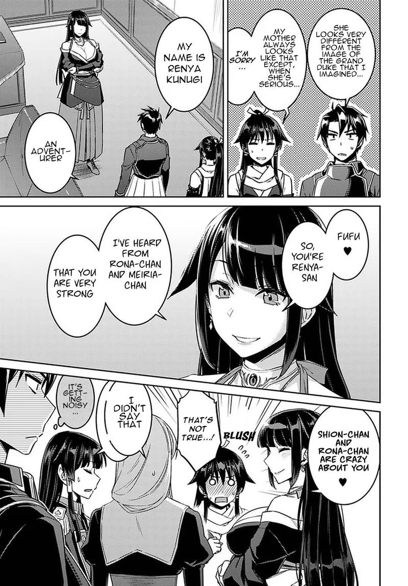 Nidome no Jinsei wo Isekai de Chapter 44 page 7