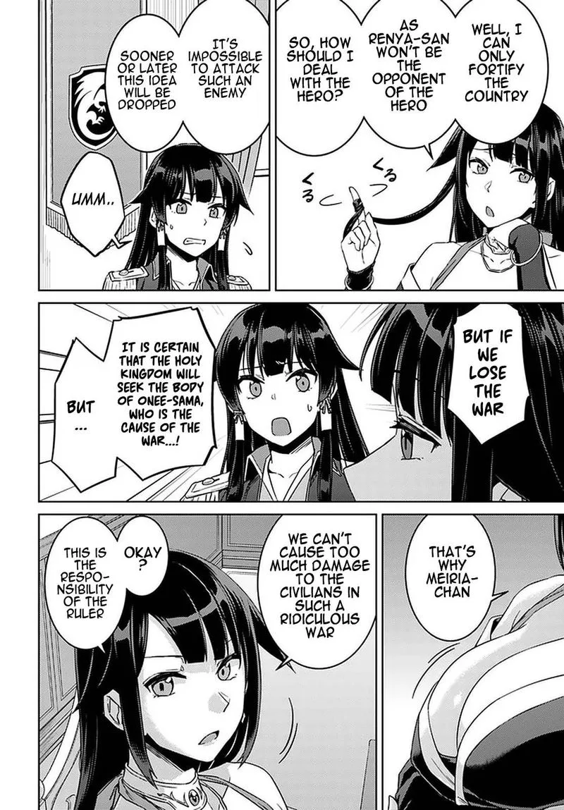 Nidome no Jinsei wo Isekai de Chapter 44 page 14