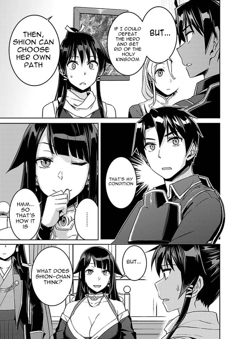 Nidome no Jinsei wo Isekai de Chapter 44 page 17