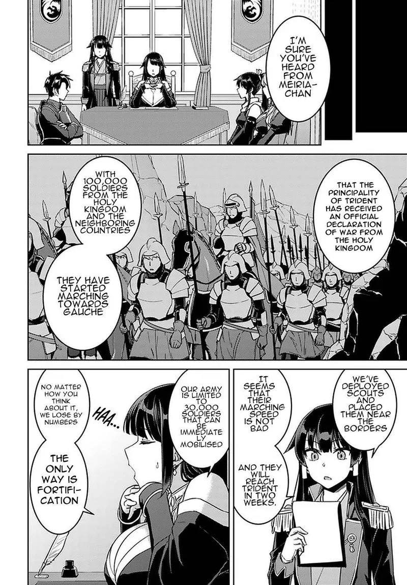 Nidome no Jinsei wo Isekai de Chapter 44 page 8