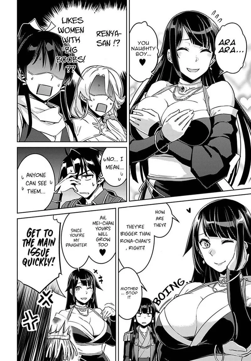 Nidome no Jinsei wo Isekai de Chapter 44 page 6