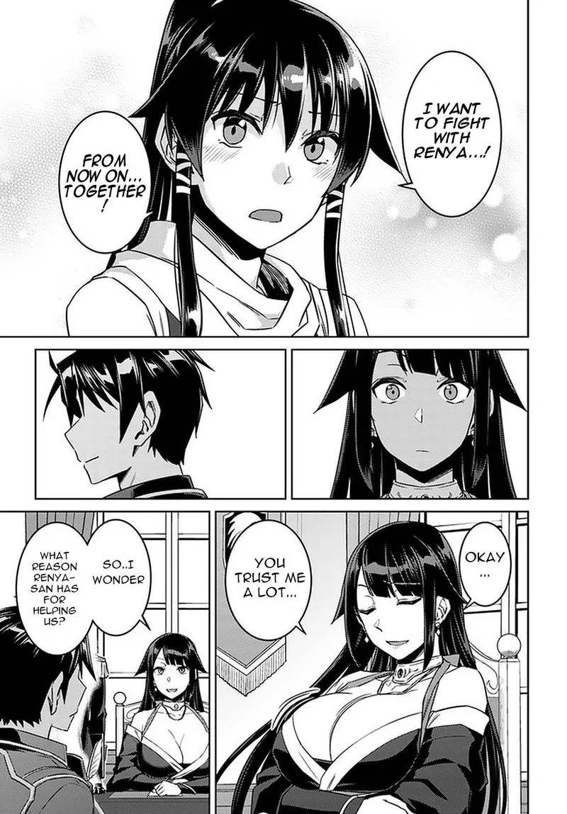Nidome no Jinsei wo Isekai de Chapter 44 page 19