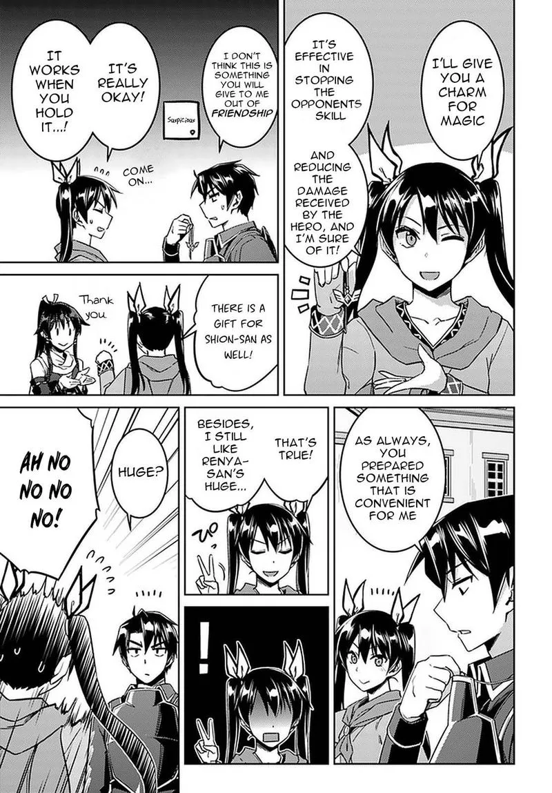 Nidome no Jinsei wo Isekai de Chapter 44 page 25