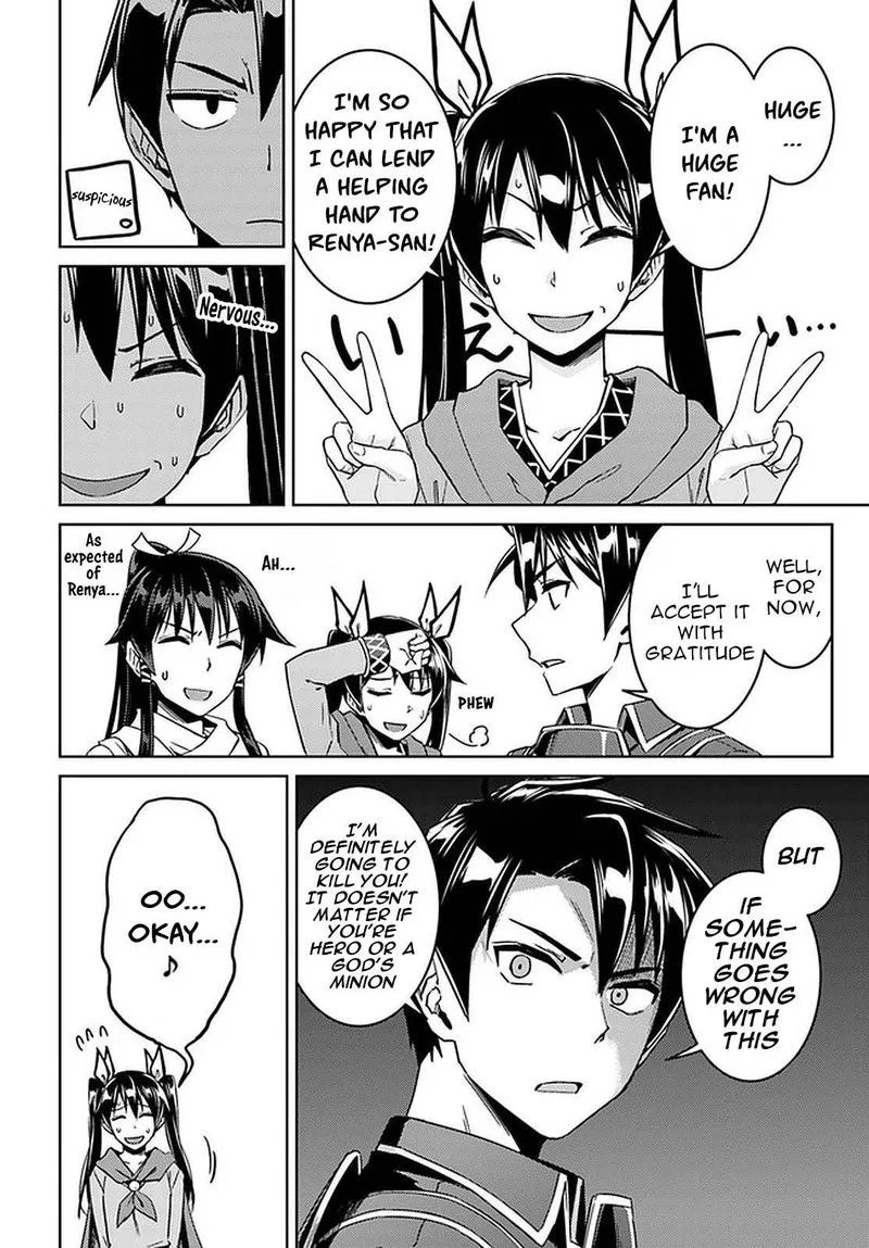 Nidome no Jinsei wo Isekai de Chapter 44 page 26