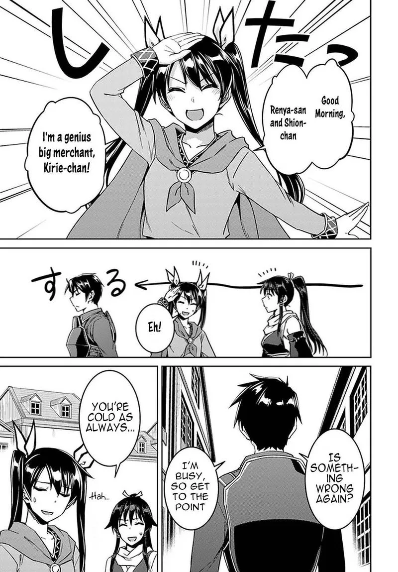 Nidome no Jinsei wo Isekai de Chapter 44 page 23