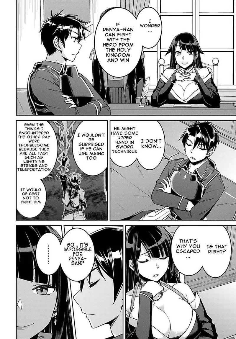 Nidome no Jinsei wo Isekai de Chapter 44 page 12