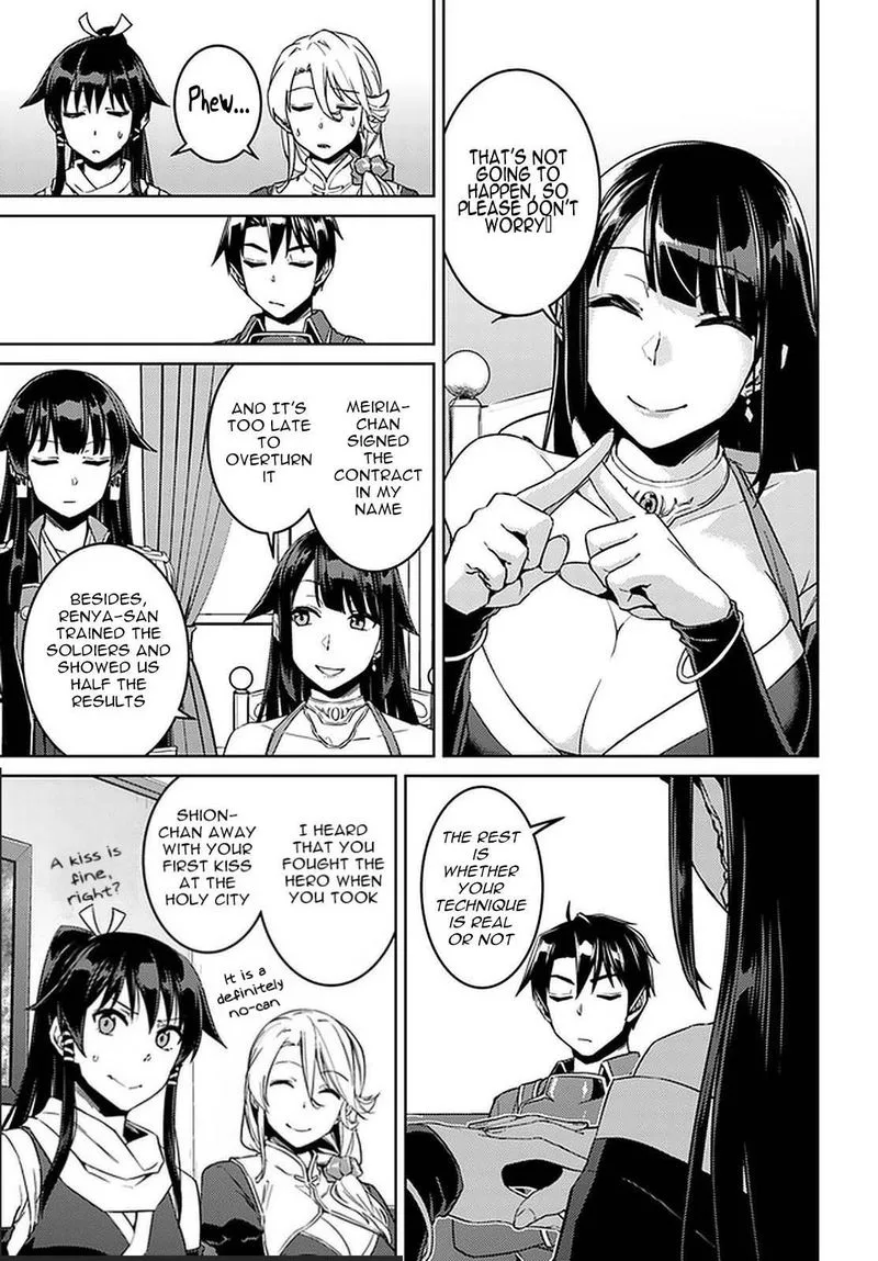 Nidome no Jinsei wo Isekai de Chapter 44 page 11