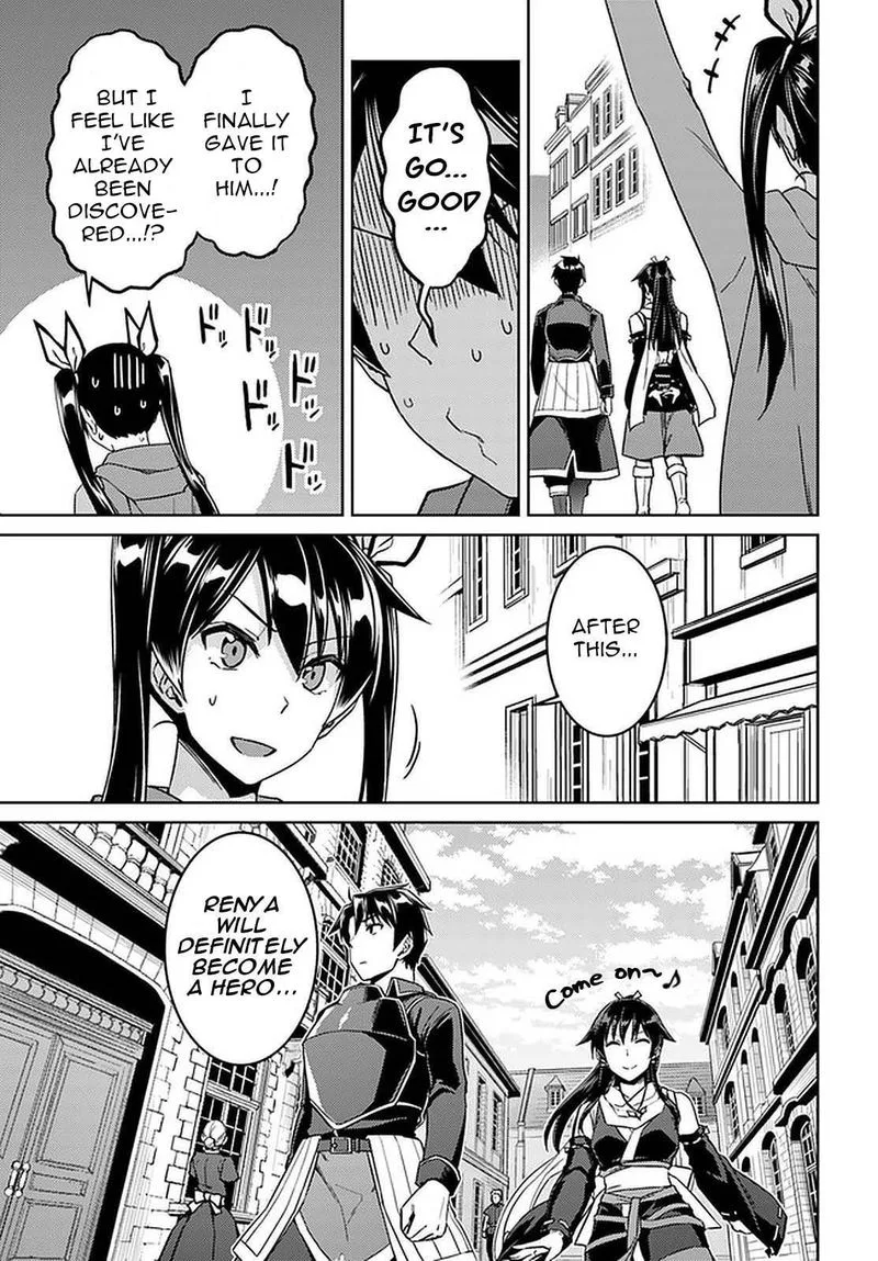Nidome no Jinsei wo Isekai de Chapter 44 page 27
