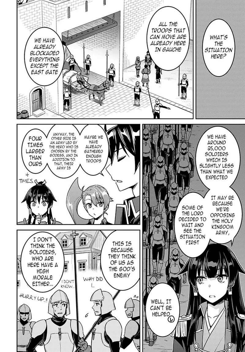 Nidome no Jinsei wo Isekai de Chapter 45 page 9
