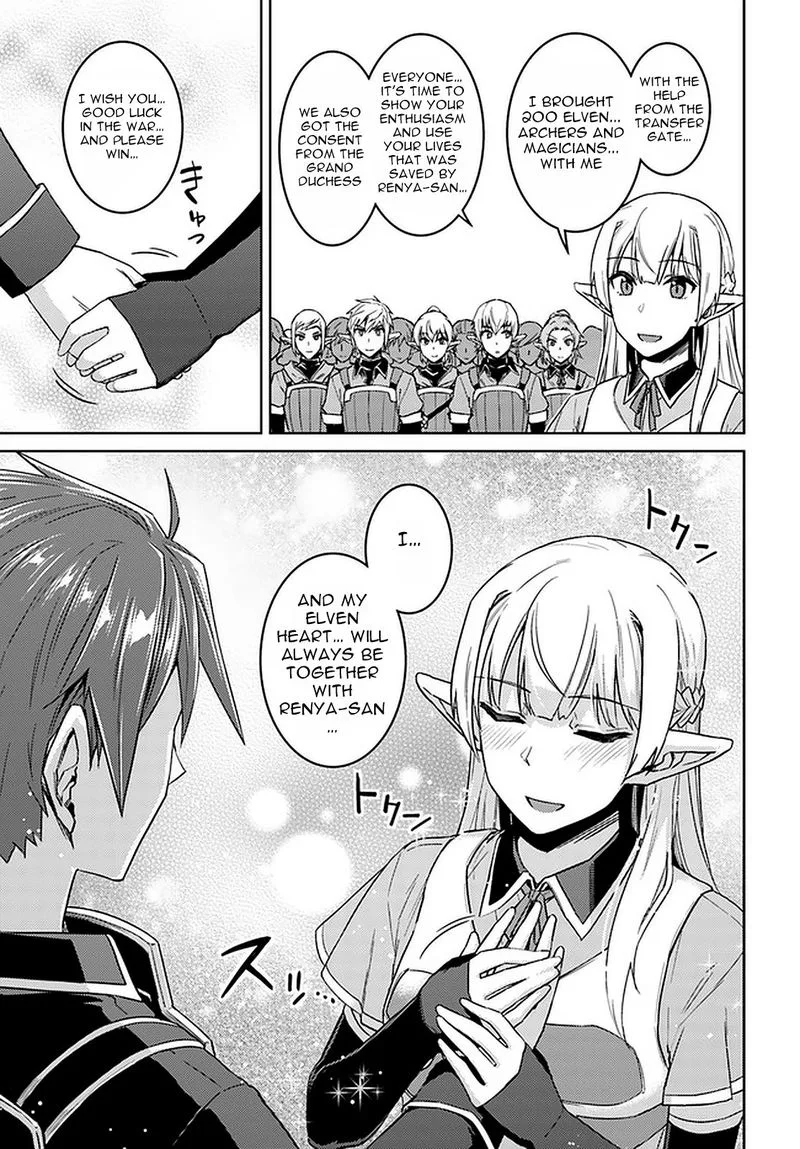 Nidome no Jinsei wo Isekai de Chapter 45 page 14