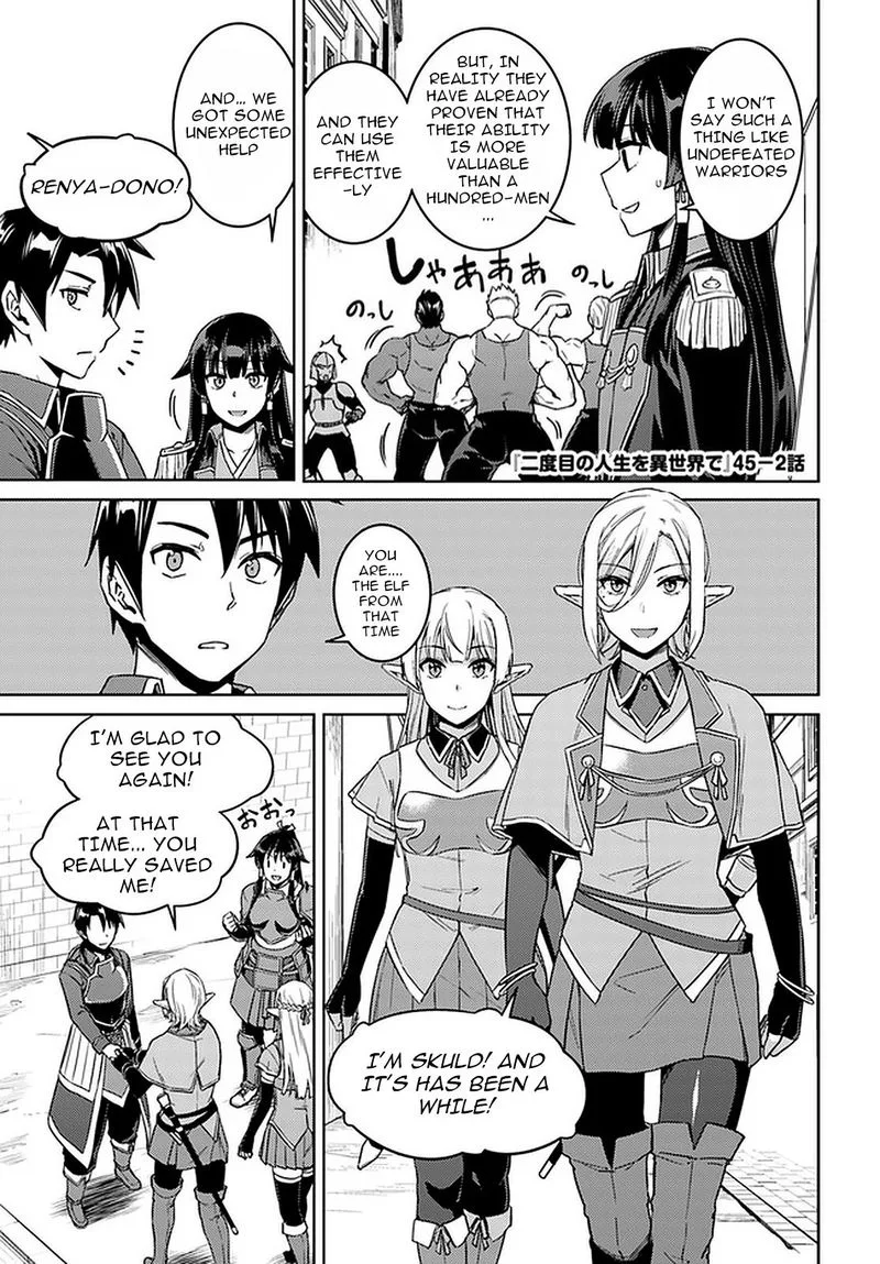 Nidome no Jinsei wo Isekai de Chapter 45 page 12