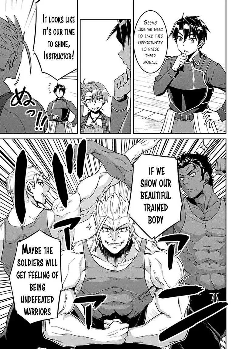 Nidome no Jinsei wo Isekai de Chapter 45 page 10