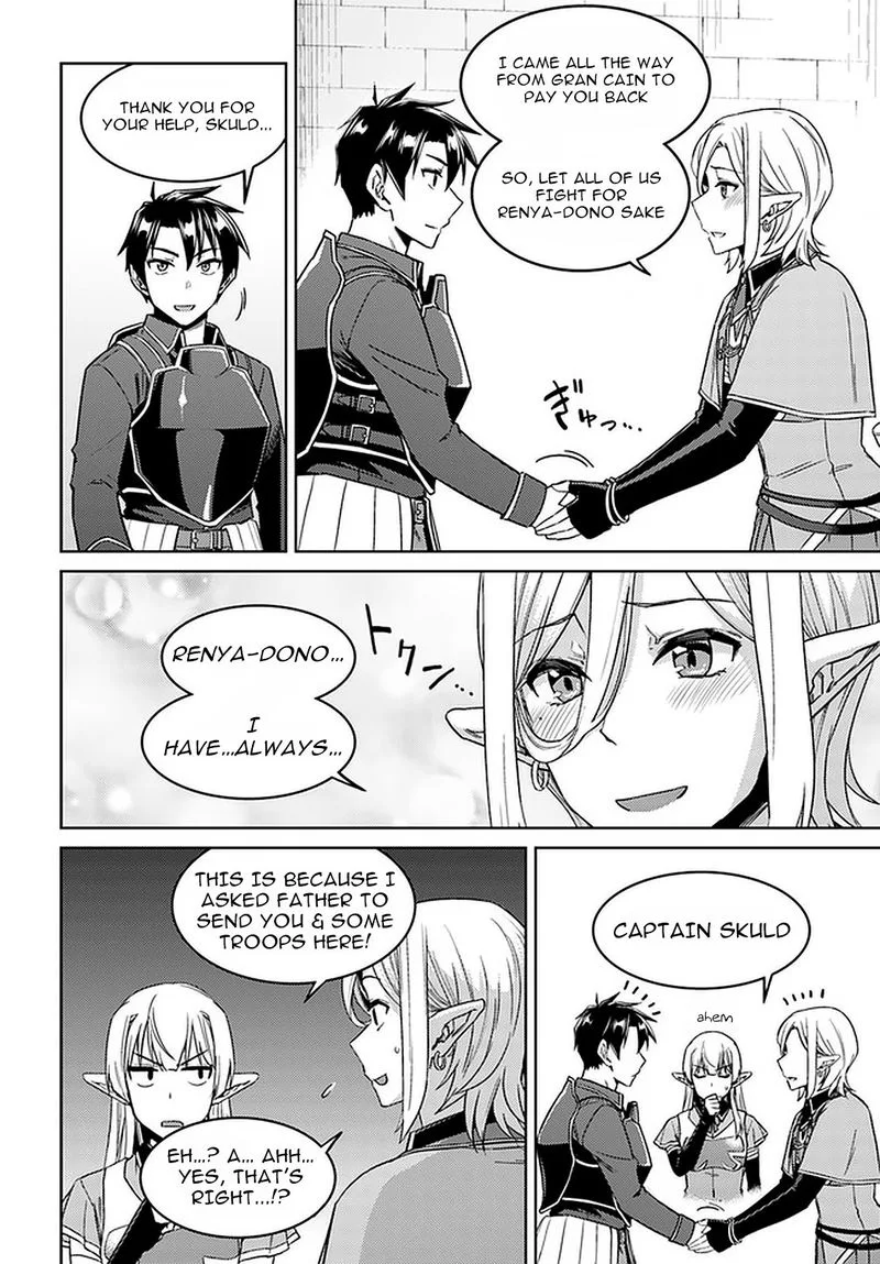 Nidome no Jinsei wo Isekai de Chapter 45 page 13