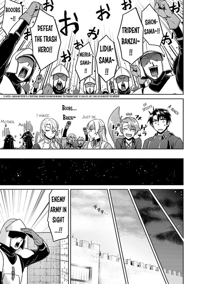 Nidome no Jinsei wo Isekai de Chapter 45 page 22