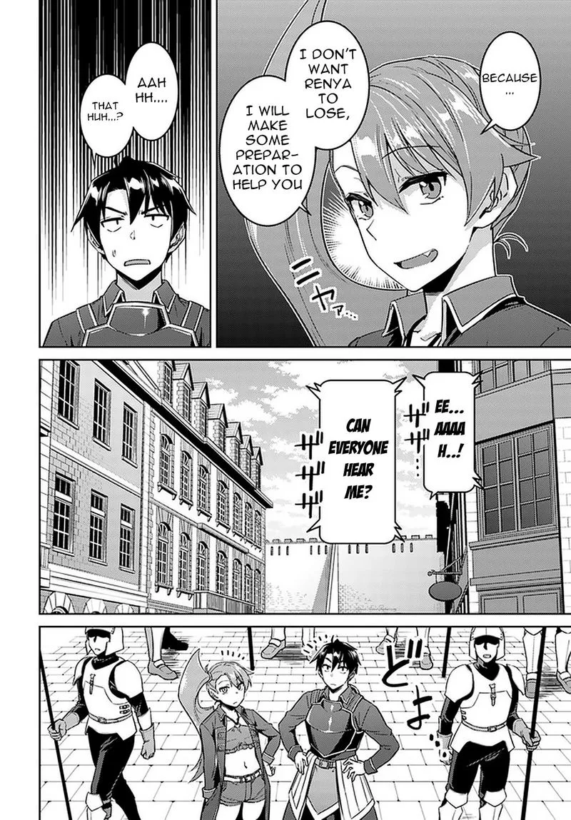 Nidome no Jinsei wo Isekai de Chapter 45 page 17