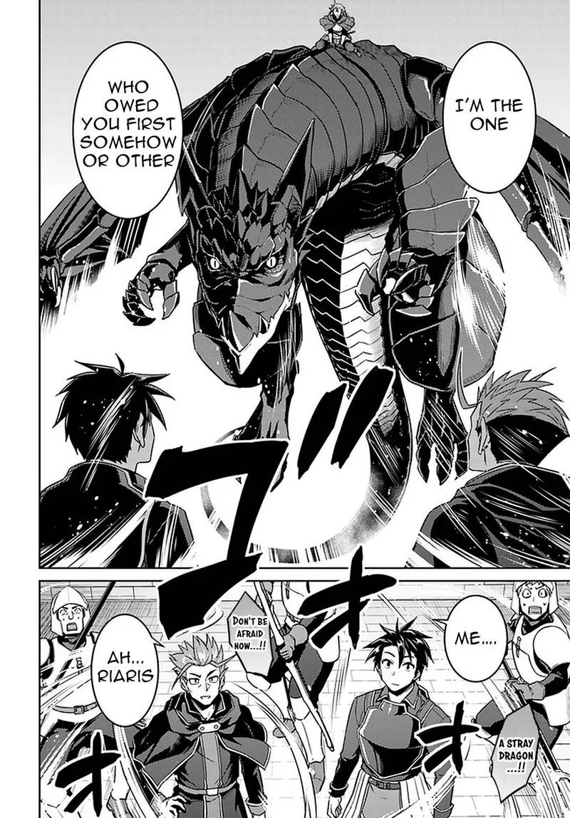 Nidome no Jinsei wo Isekai de Chapter 45 page 5