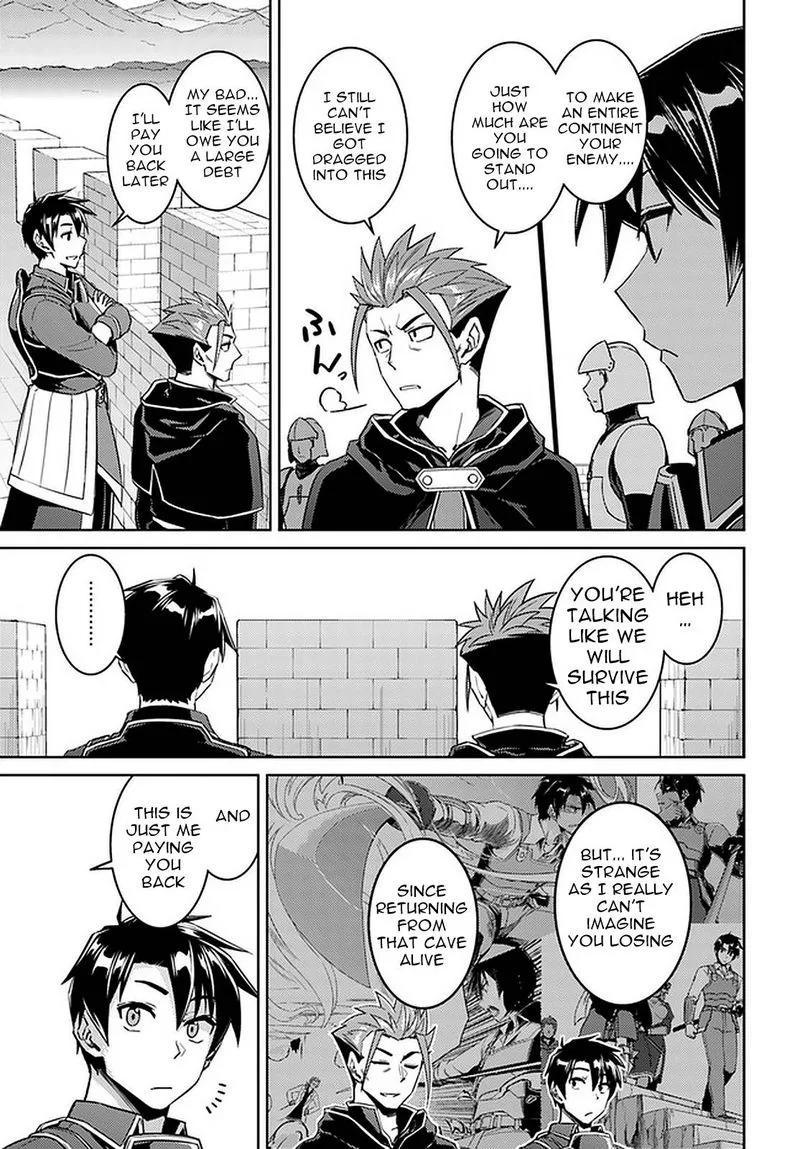 Nidome no Jinsei wo Isekai de Chapter 45 page 4