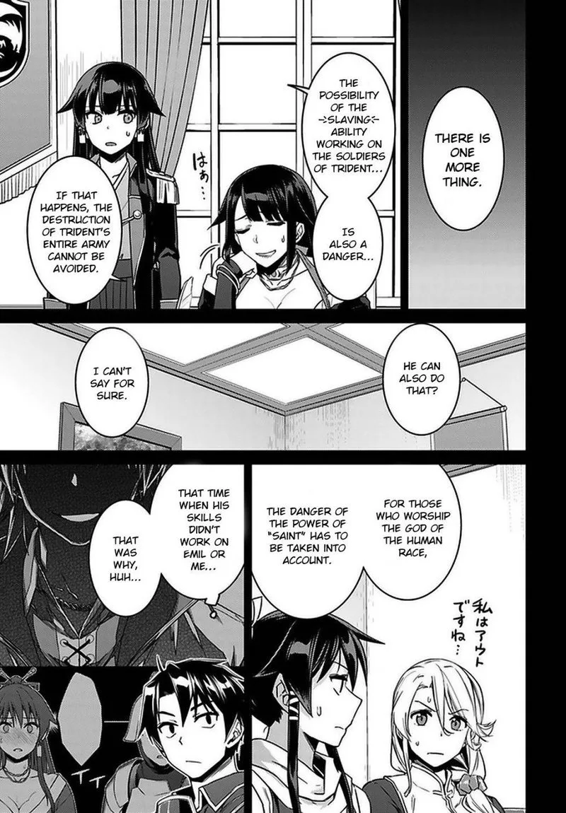 Nidome no Jinsei wo Isekai de Chapter 46 page 23
