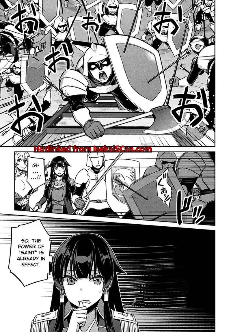 Nidome no Jinsei wo Isekai de Chapter 46 page 21