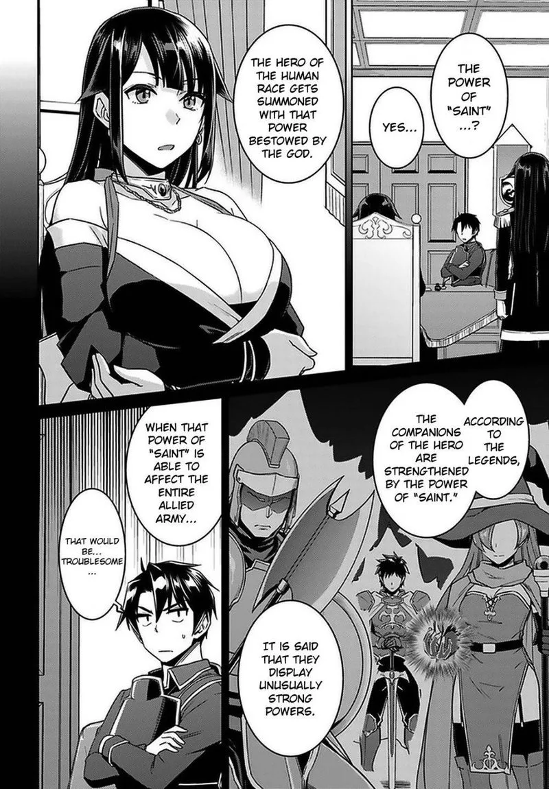 Nidome no Jinsei wo Isekai de Chapter 46 page 22