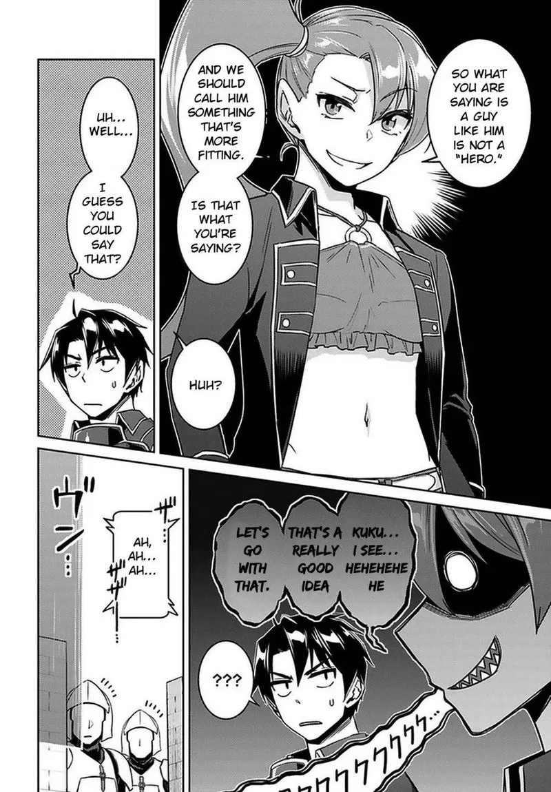 Nidome no Jinsei wo Isekai de Chapter 46 page 8