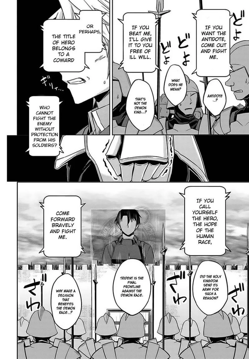 Nidome no Jinsei wo Isekai de Chapter 46 page 4