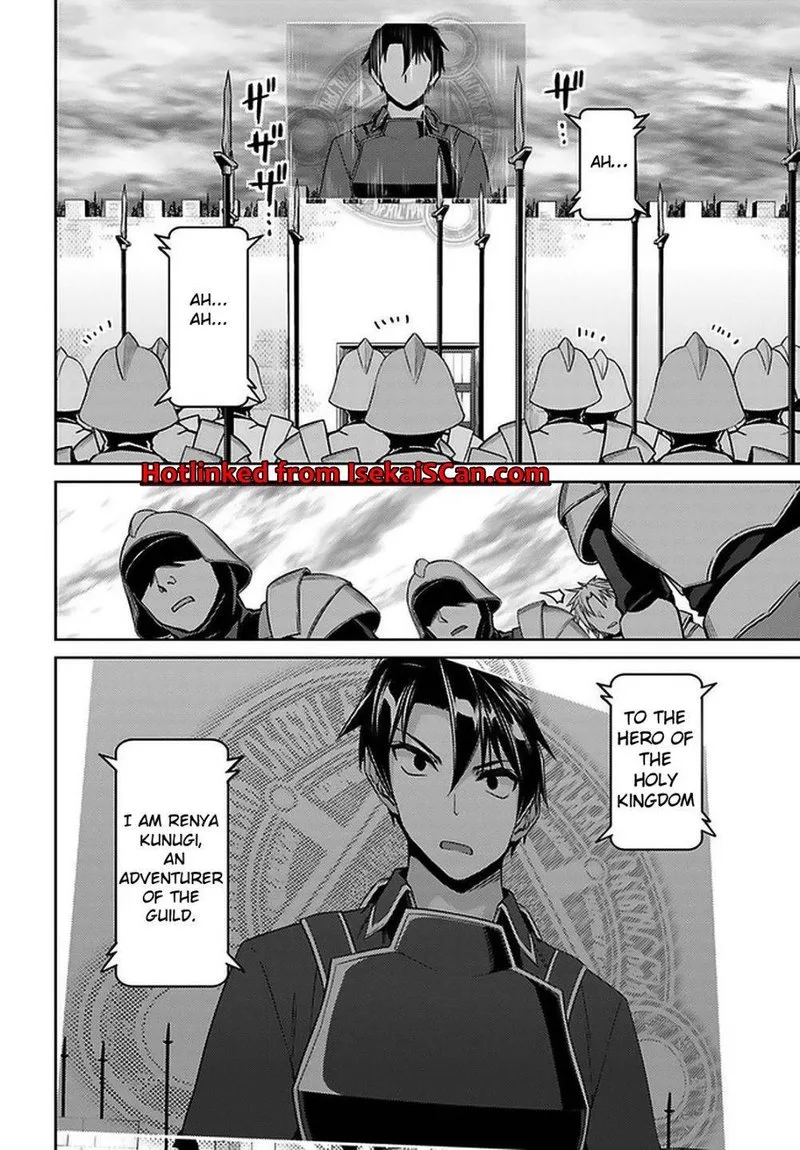 Nidome no Jinsei wo Isekai de Chapter 46 page 2