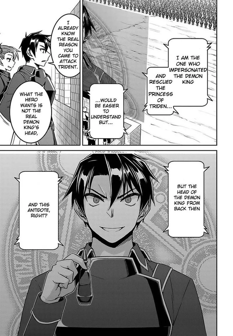 Nidome no Jinsei wo Isekai de Chapter 46 page 3