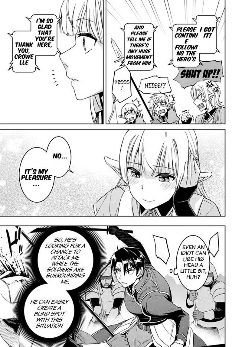 Nidome no Jinsei wo Isekai de Chapter 47 page 5