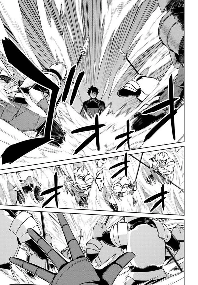 Nidome no Jinsei wo Isekai de Chapter 47 page 17
