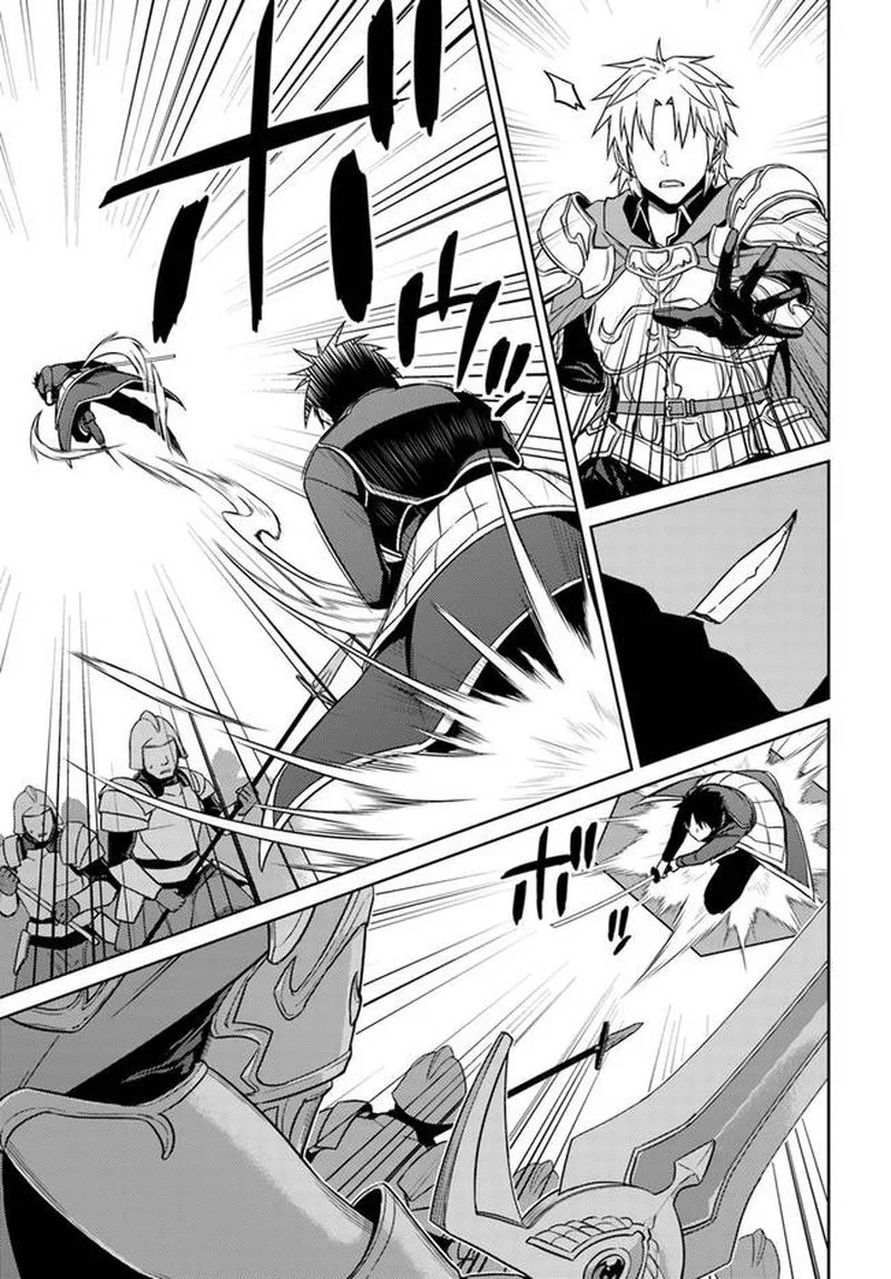 Nidome no Jinsei wo Isekai de Chapter 47 page 19