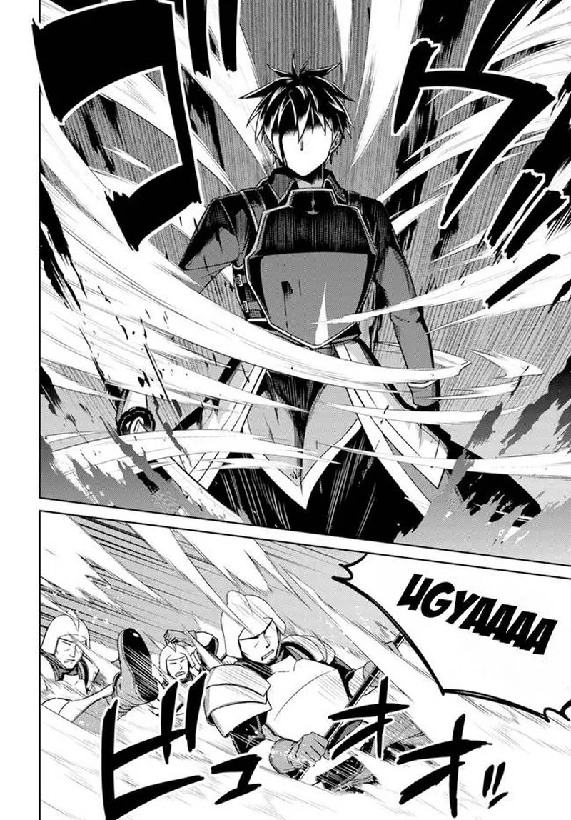 Nidome no Jinsei wo Isekai de Chapter 47 page 16
