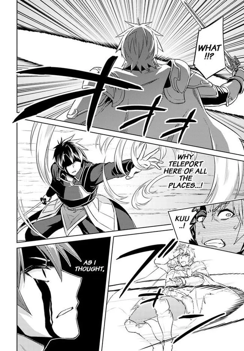 Nidome no Jinsei wo Isekai de Chapter 48 page 14
