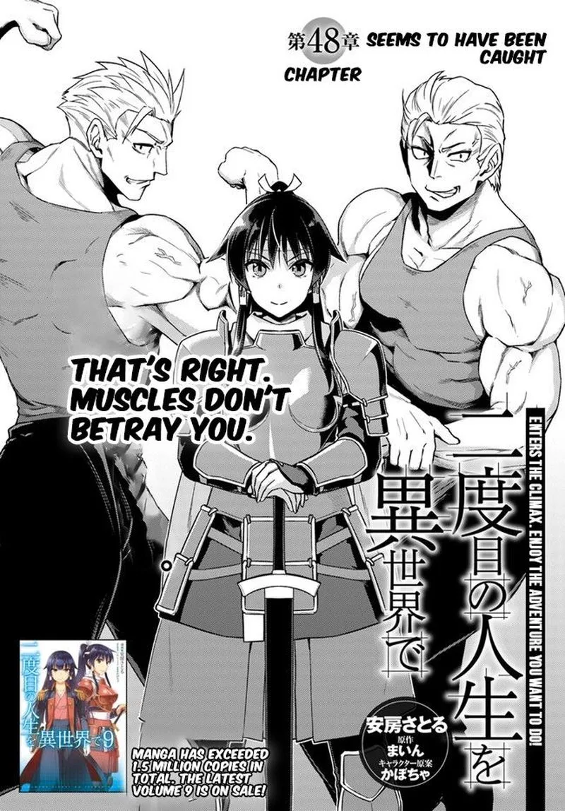 Nidome no Jinsei wo Isekai de Chapter 48 page 3
