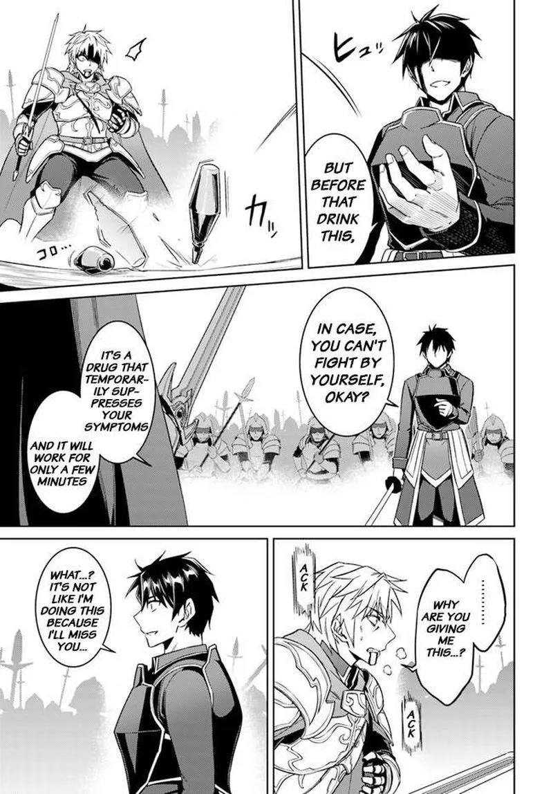 Nidome no Jinsei wo Isekai de Chapter 48 page 25
