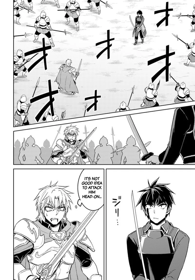 Nidome no Jinsei wo Isekai de Chapter 49 page 2