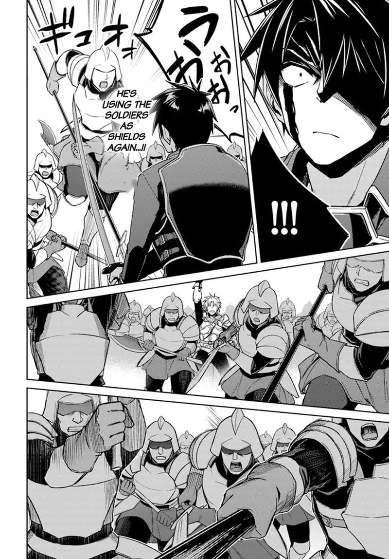 Nidome no Jinsei wo Isekai de Chapter 49 page 4