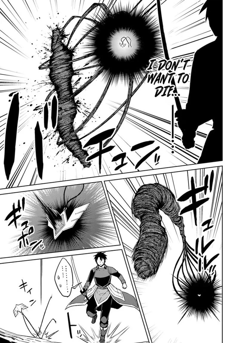 Nidome no Jinsei wo Isekai de Chapter 49 page 14