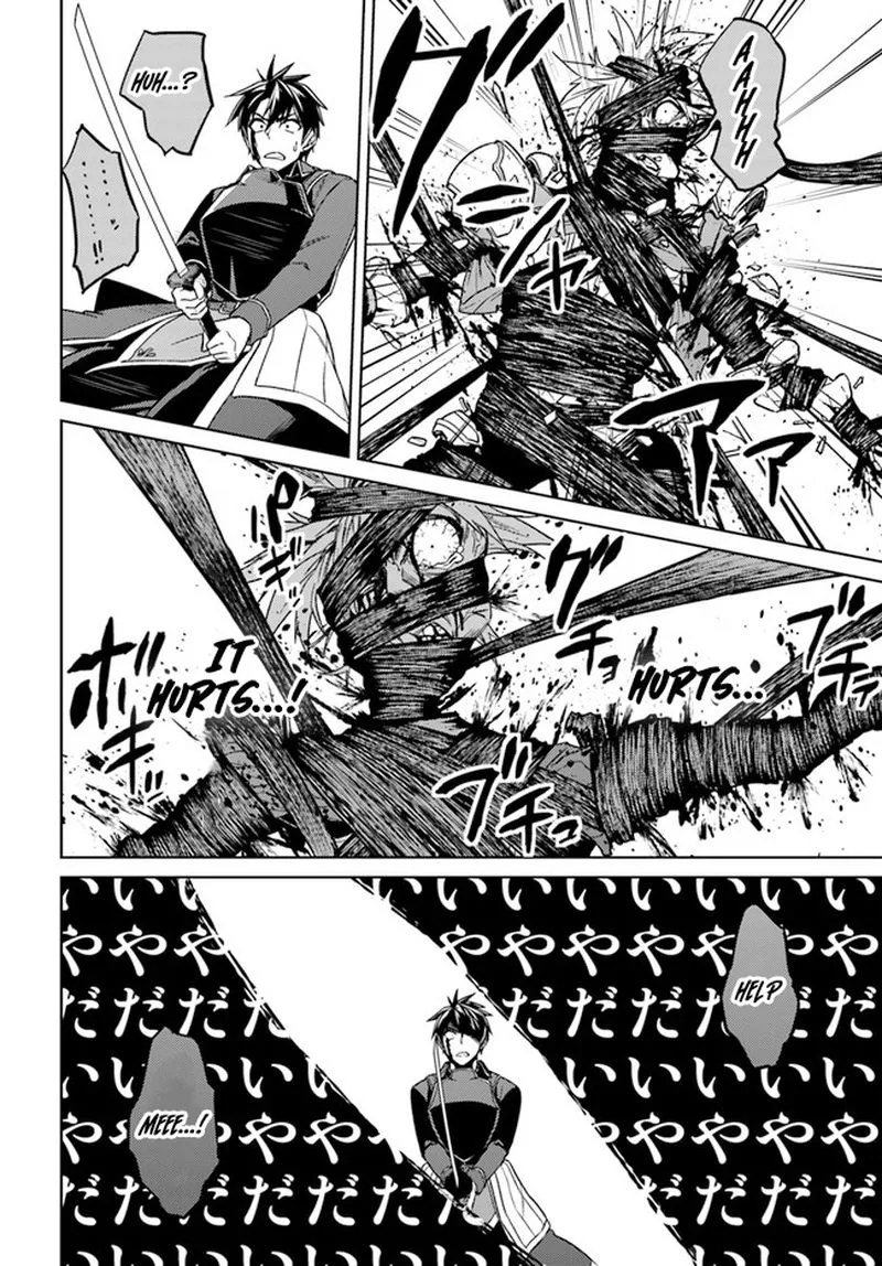 Nidome no Jinsei wo Isekai de Chapter 49 page 13